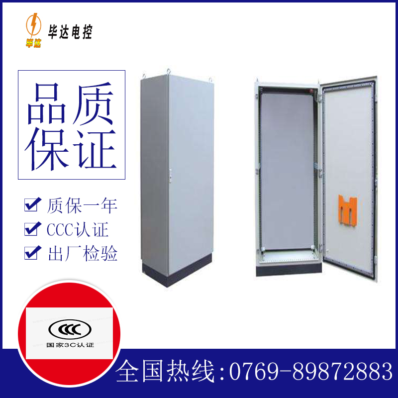 高邑仿威图柜